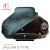 Custom tailored indoor car cover Jaguar E-type Coupe Goodwood Green print included